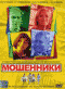Подробней...